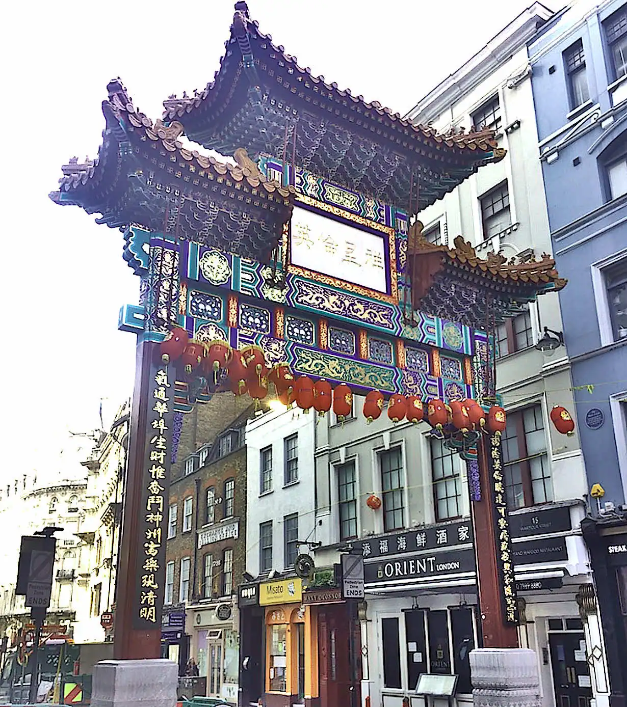 Chinese gate in Wardour Street